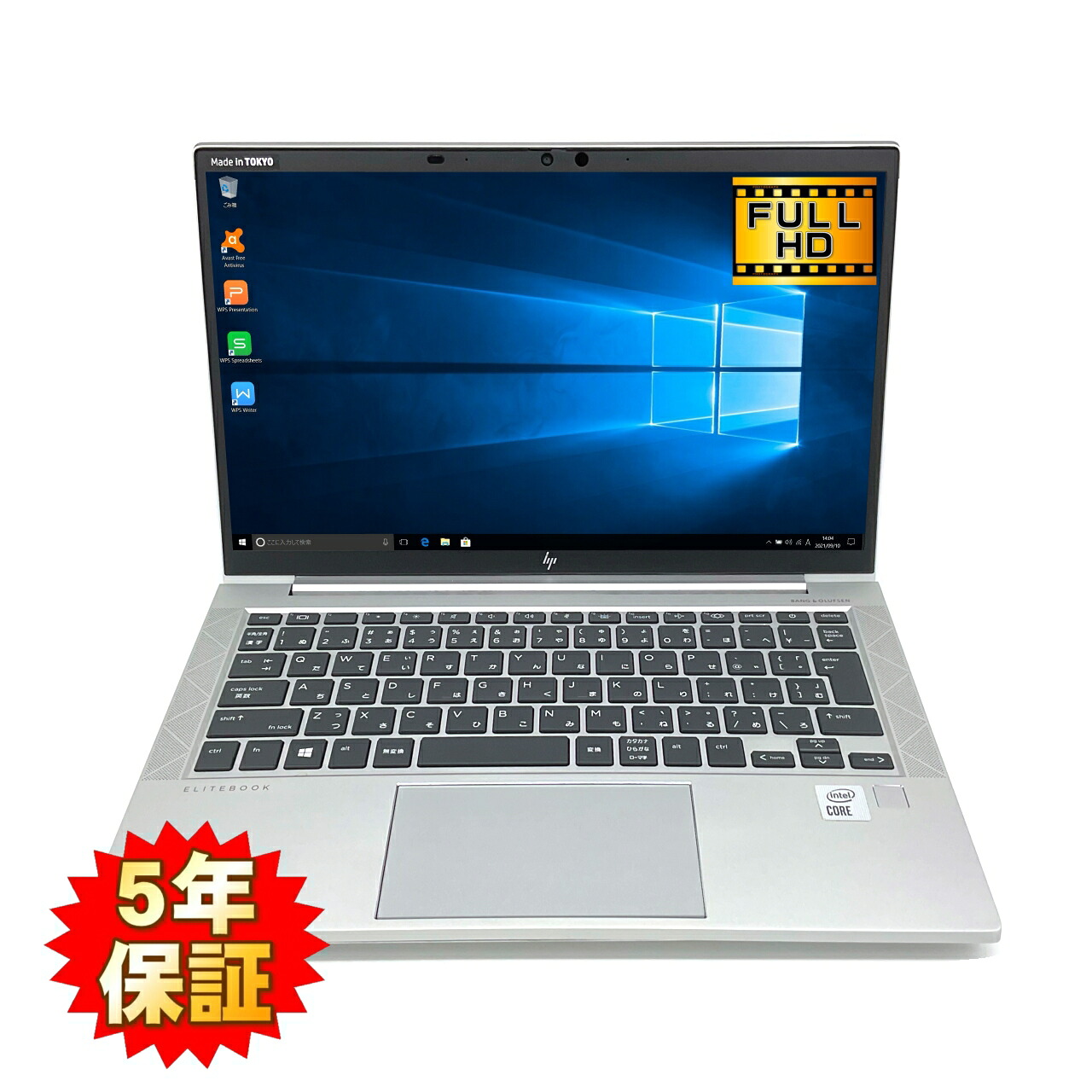 【Win11完膚なきまで相応う】【法人模範例高耐久】【弾丸道路NVMe SSD】 HP ProBook 830 G7 第10時人 Core i7 10510U/1.80GHz 8GB SSD1結核症 M.2 NVMe Windows10 64bit WPSOffice 13.3in 盛りだくさん固定ディスク 写真機 無線電話ローカルエリアネットワーク 中古マイコン 万覚え帳マイコン マイコン Notebook 【中古】