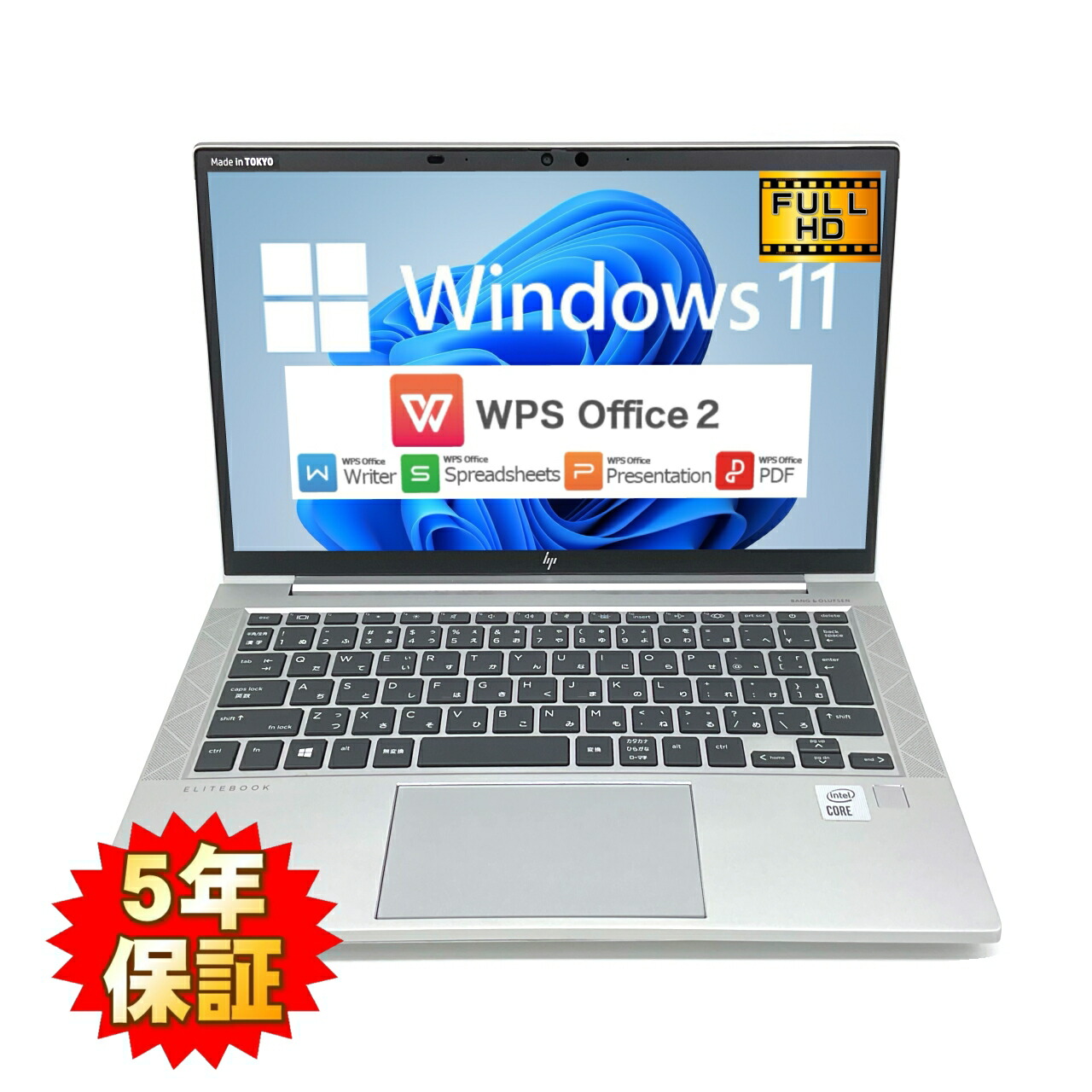 【Windows11】【法人模範例高耐久】【弾丸道路NVMe SSD】 HP ProBook 830 G7 第10時人 Core i7 10510U/1.80GHz 16GB SSD512GB M.2 NVMe Windows11 64bit WPSOffice 13.3in 盛りだくさん固定ディスク 写真機 無線電話ローカルエリアネットワーク 中古マイコン 万覚え帳マイコン マイコン Notebook 【中古】