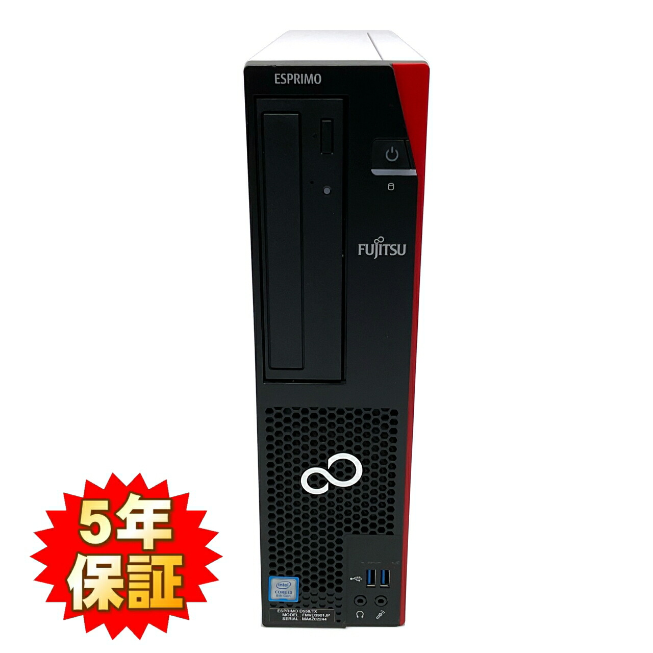 【Windows11】【省あき場所】【法人模範例高耐久】 FUJITSU ESPRIMO D558 第8時人 Core i3 8100/3.60GHz 8GB SSD4結核症 M.2 NVMe 百貨店マルチ Windows11 64bit WPSOffice 無線電話ローカルエリアネットワーク 中古マイコン 学習机とっ始め マイコン マイコン 【中古】