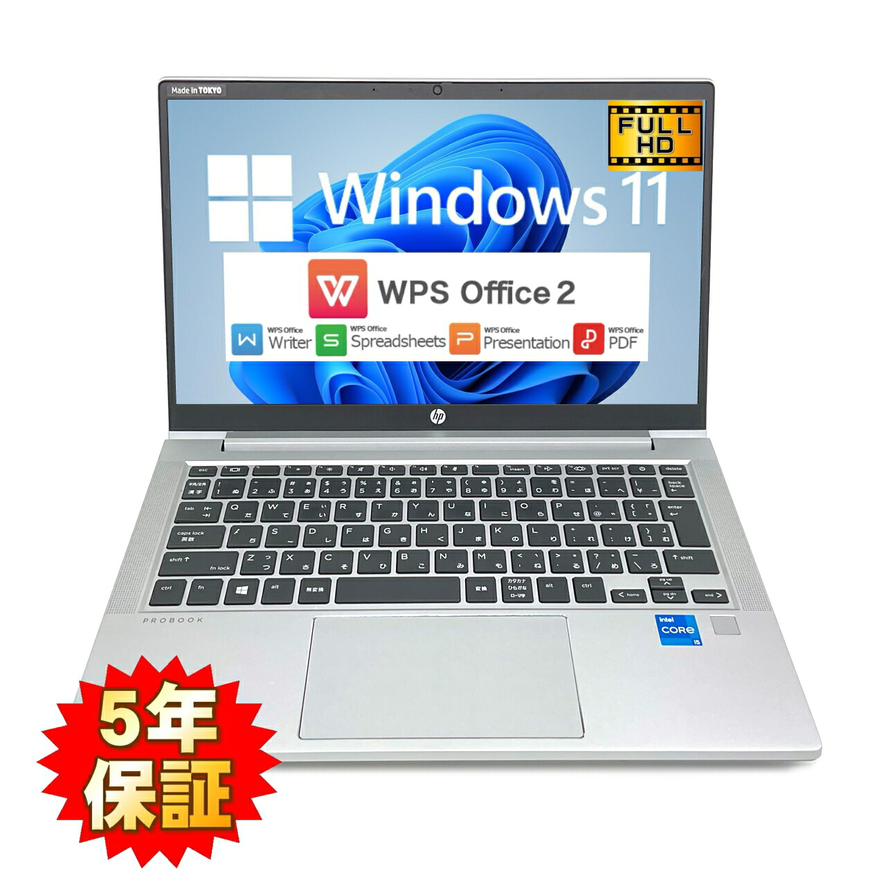 【Windows11】【軽さパウダーコンパクト】【テレ細工物おすすめ】 HP ProBook 430 G8 第11時人 Core i5 1135G7/2.40GHz 16GB SSD128GB M.2 NVMe Windows11 64bit WPSOffice 13.3in 盛りだくさん固定ディスク 写真機 無線電話ローカルエリアネットワーク 中古マイコン 万覚え帳マイコン マイコン Notebook 【中古】
