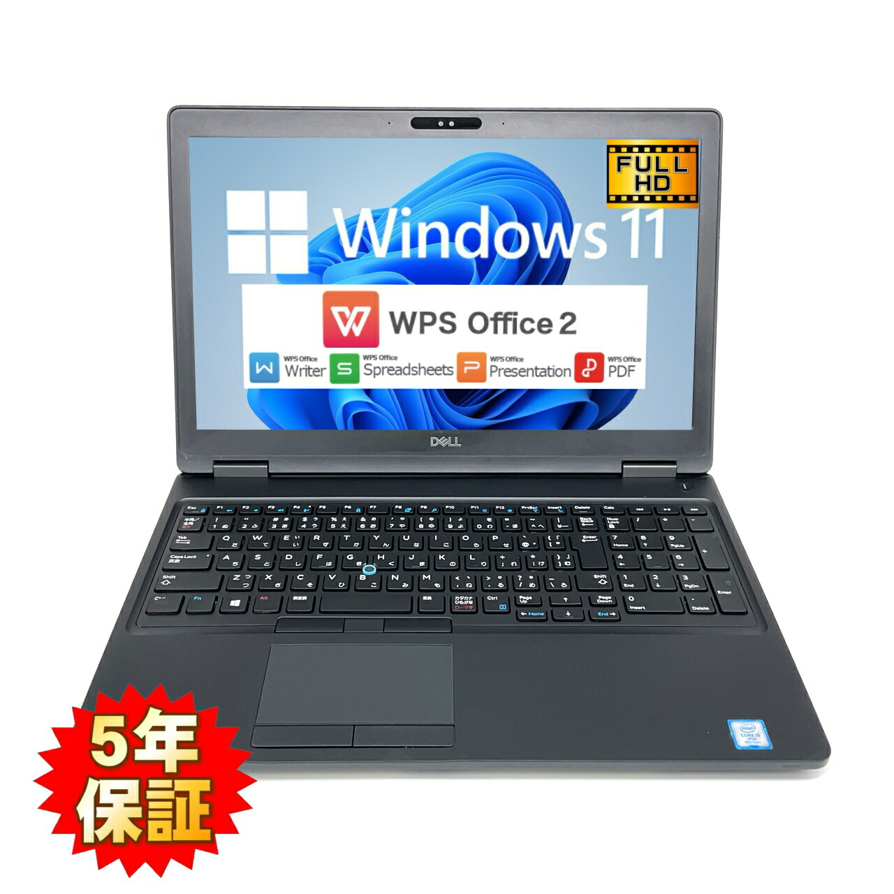 【Windows11】【業務定番】【NVMe高速】 DELL Latitude 5590 第8世代 Core i5 8250U/1.60GHz 32GB SSD2TB M.2 NVMe Windows11 64bit WPSOffice 15.6インチ フルHD カメラ テンキー 無線LAN 中古パソコン ノートパソコン PC Notebook 【中古】