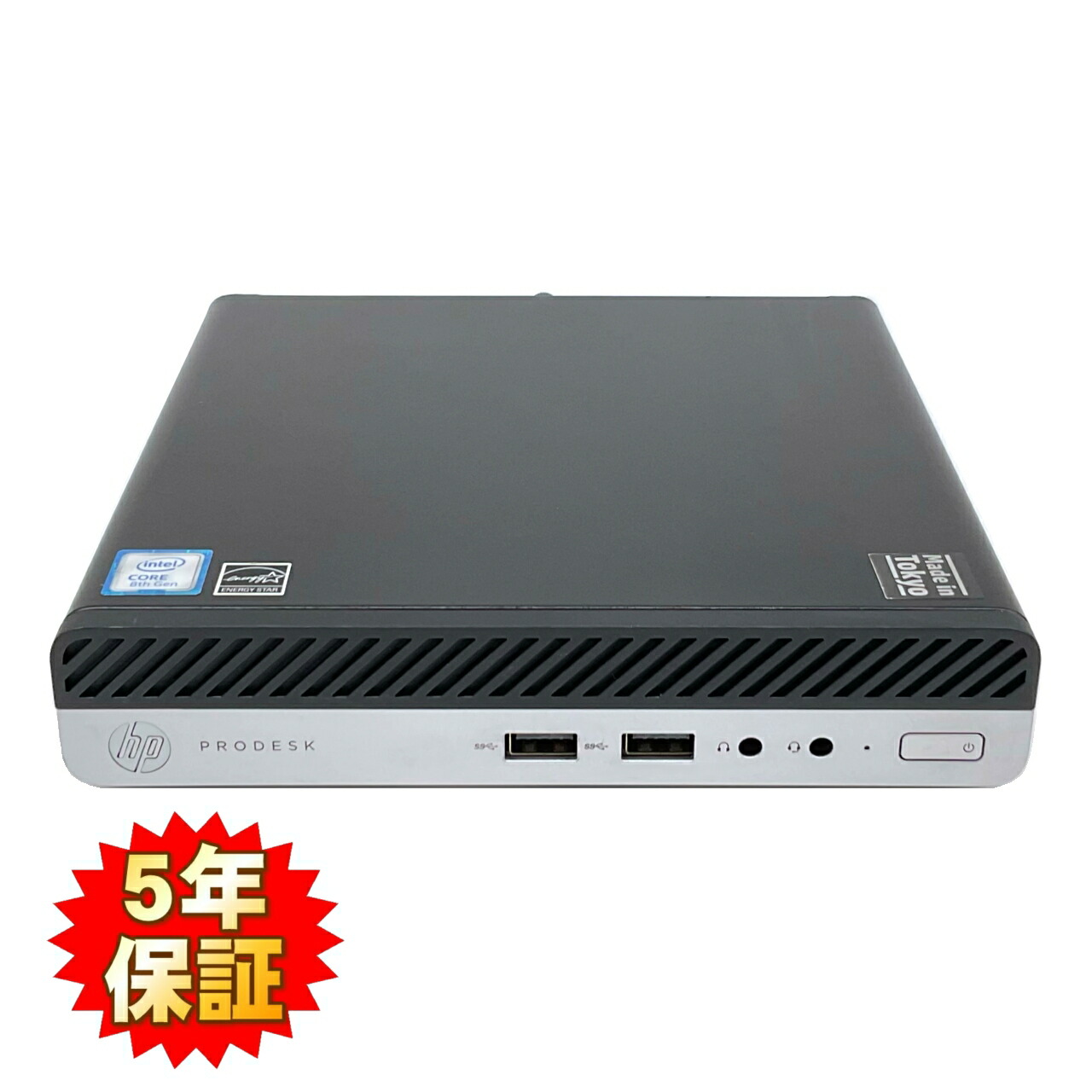 楽天市場】【Windows11】【超小型】【省電力T型CPU】 HP ProDesk 400 