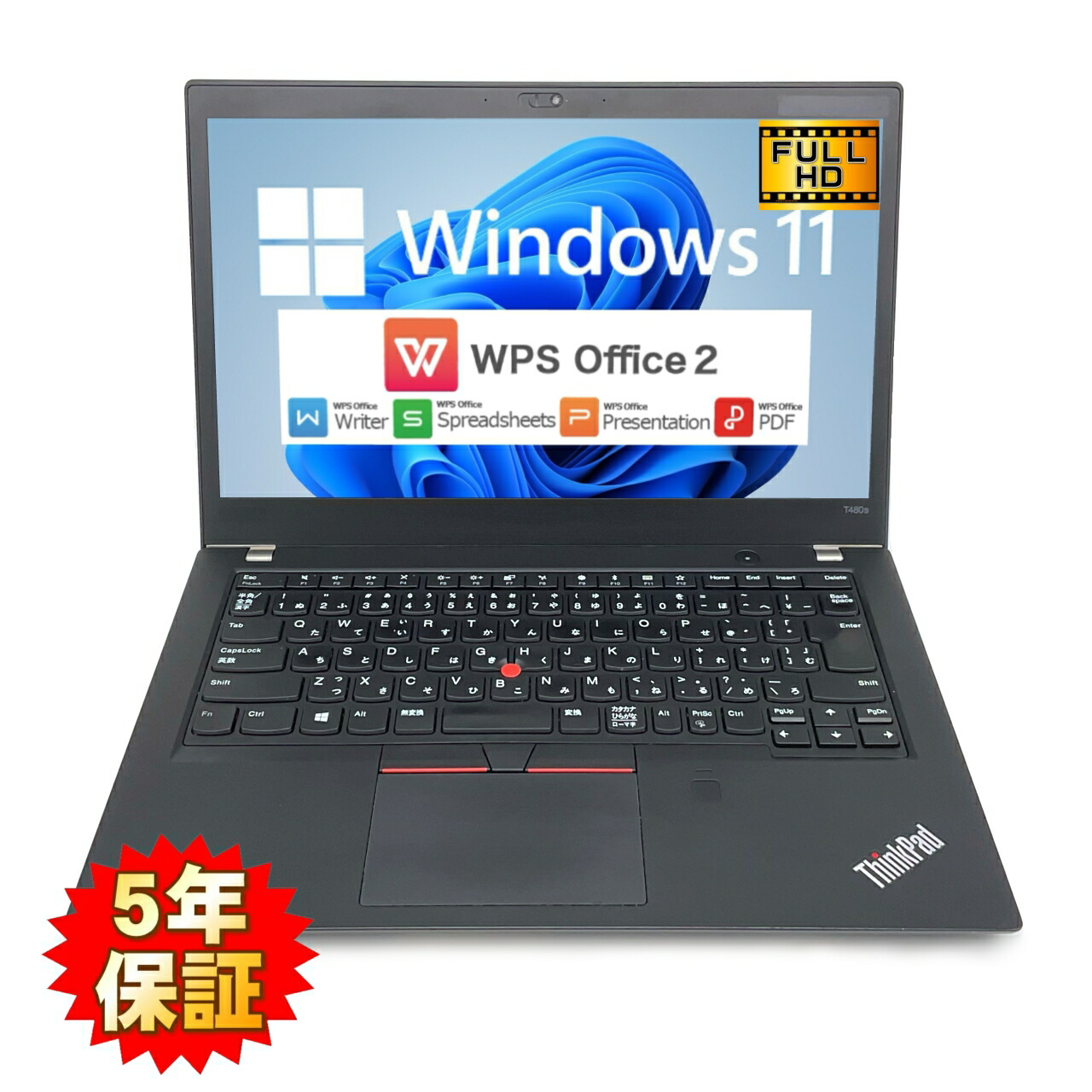 高性能美品ThinkpadT480s i5第8世代/8GB/256GB FHD 楽天市場】【薄型堅牢】【FHD高精細】 Lenovo ThinkPad T480s 第8世代