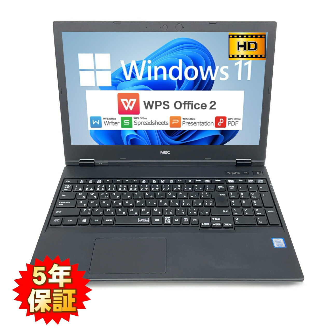 楽天市場】【15.6型】【軽快業務】 NEC VersaPro VKT16/X-5 第8世代 