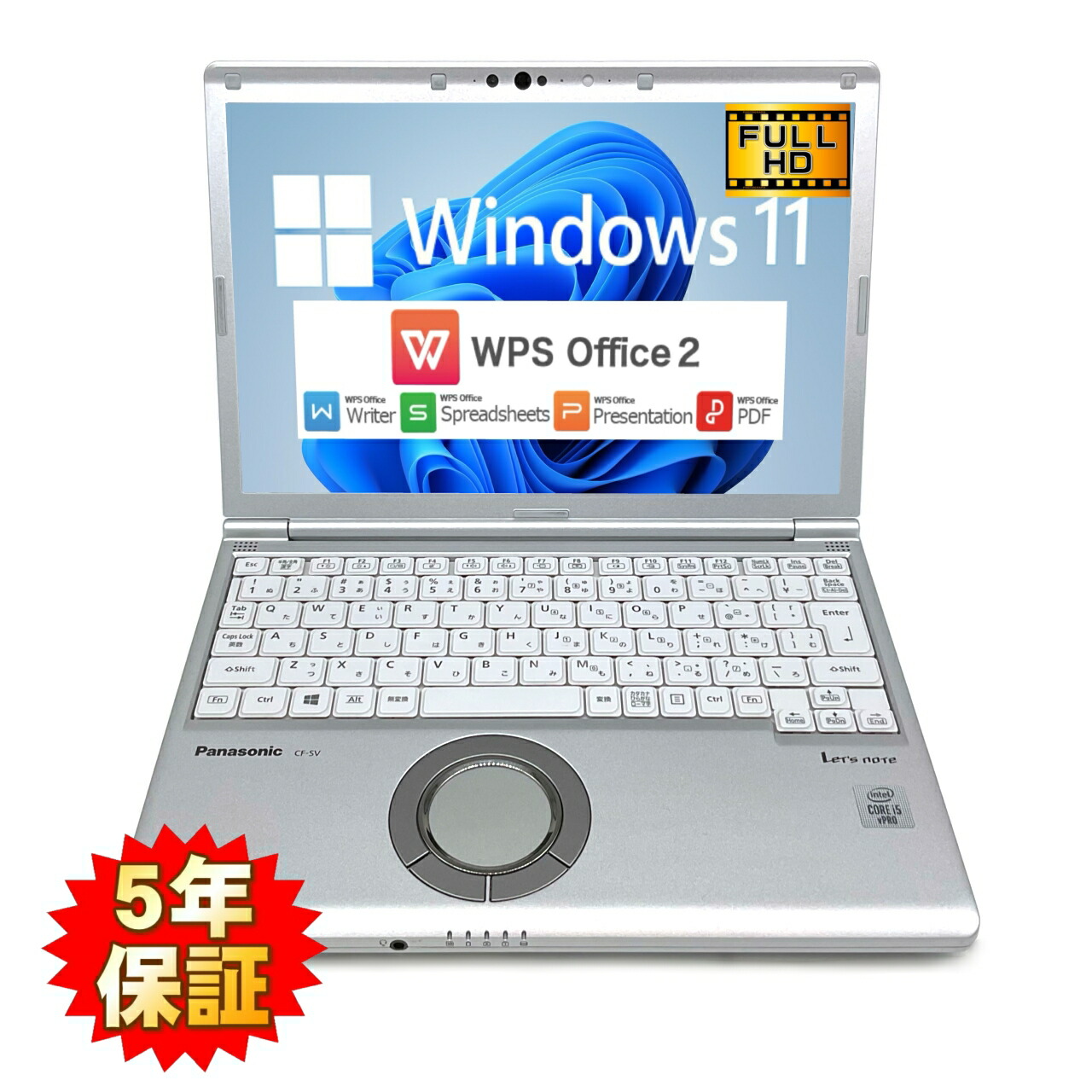 panasonicレッツノート 16GB【CF-SV9】 Panasonic Let's note SV9 CF-SV9 16GB FHD 【公式通販】