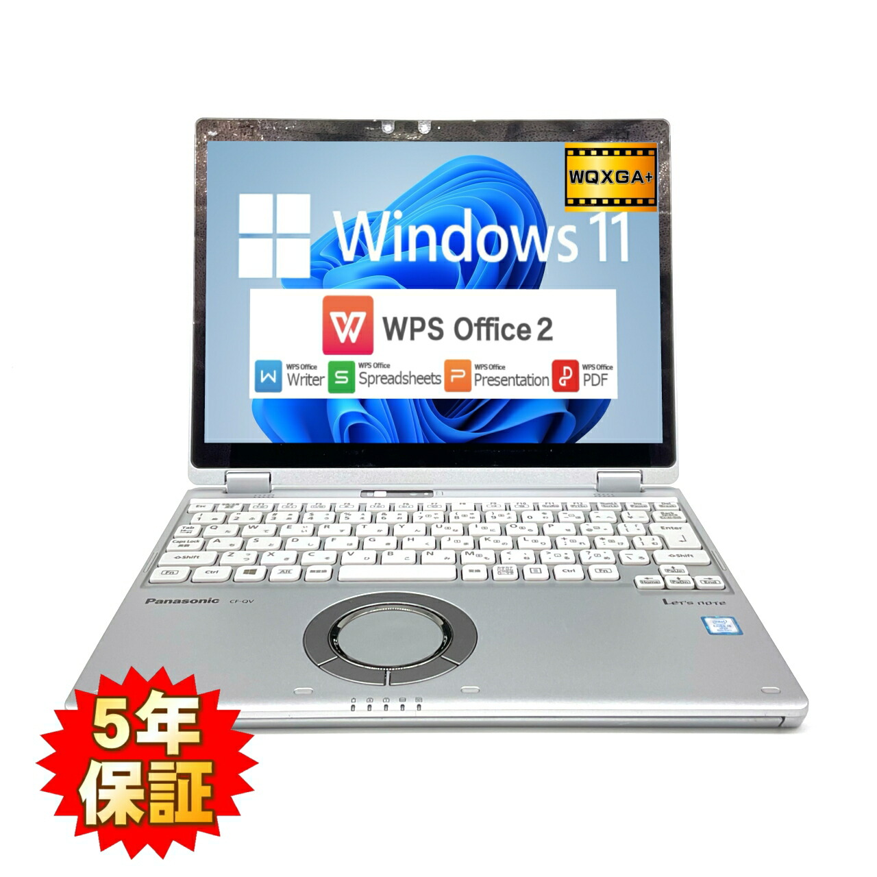 【訳あり：バッテリ摺り切る】【軽さ肌ざわり】 Panasonic Let\u0027s note CF-QV8 第8時人 Core i5 8365U/1.60GHz 8GB SSD1結核症 M.2 Windows11 64bit WPSOffice 12in WQXGA+ 写真機 無線電話ローカルエリアネットワーク 中古マイコン 万覚え帳マイコン 可動性万覚え帳 マイコン Notebook 【中古】
