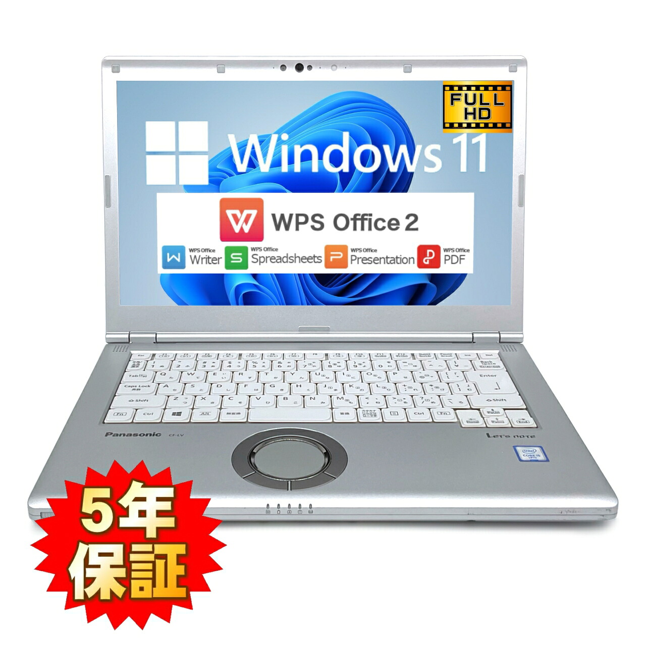 【14型FHD】【牢固たる上半身】 Panasonic Let’ s note CF-LV8 第8時人 Core i5 8265U/1.60GHz 8GB SSD256GB M.2 Windows11 64bit WPSOffice 14in 盛りだくさん固定ディスク 写真機 無線電話ローカルエリアネットワーク 中古マイコン 万覚え帳マイコン 可動性万覚え帳 マイコン Notebook 【中古】