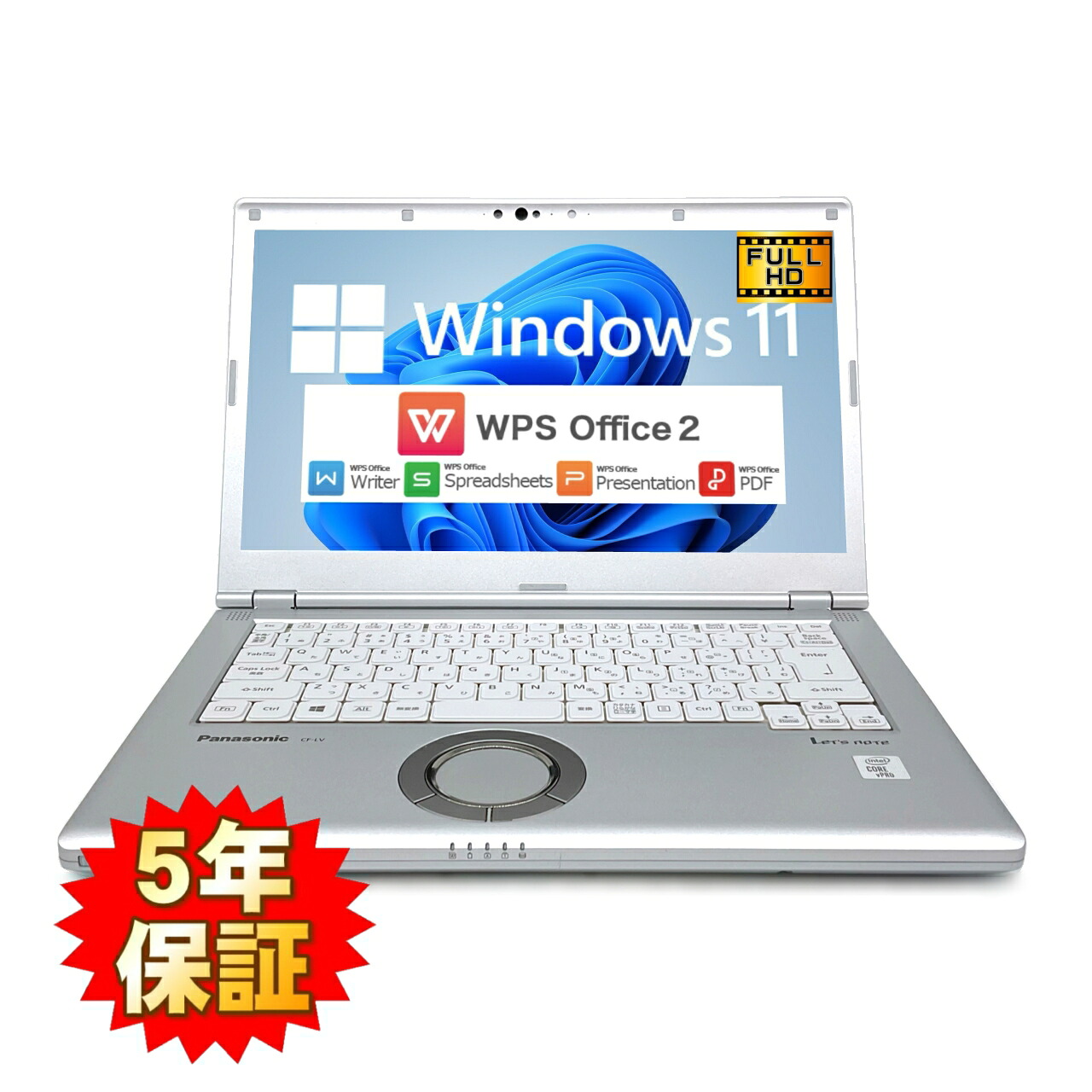 【NVMe積み上げる】【牢固たる上半身】 Panasonic Let\u0027s note CF-LV9 第10時人 Core i7 10810U/1.10GHz 16GB SSD256GB M.2 NVMe Windows11 64bit WPSOffice 14in 盛りだくさん固定ディスク 写真機 無線電話ローカルエリアネットワーク 中古マイコン 万覚え帳マイコン マイコン Notebook 【中古】