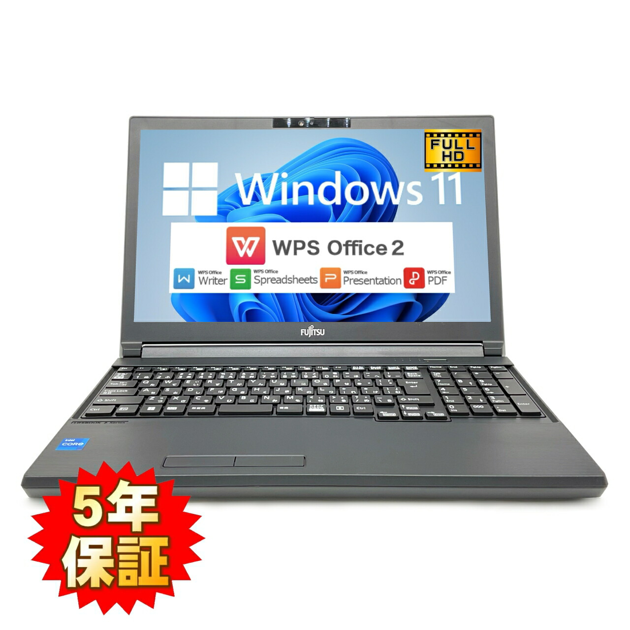 【安全性のあるの富士通】【好いたらしい御役目】FUJITSU LIFEBOOK A5513 第12時人 Core i5 1235U/1.30GHz 64GB SSD4結核症 M.2 NVMe 百貨店マルチ Windows11 64bit WPSOffice 15.6in 盛りだくさん固定ディスク 写真機 無線電話ローカルエリアネットワーク 万覚え帳マイコン マイコン 【中古】