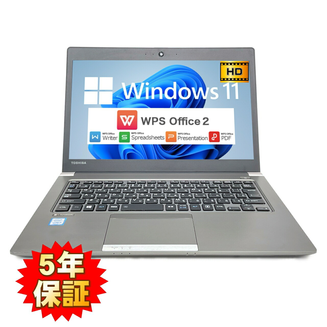 【静音心積もり】【超軽さ】 Dynabook R63 第8時人 Core i5 8250U/1.60GHz 32GB SSD128GB M.2 NVMe Windows11 64bit WPSOffice 13.3in 固定ディスク 写真機 無線電話ローカルエリアネットワーク 中古マイコン 万覚え帳マイコン マイコン Notebook 【中古】