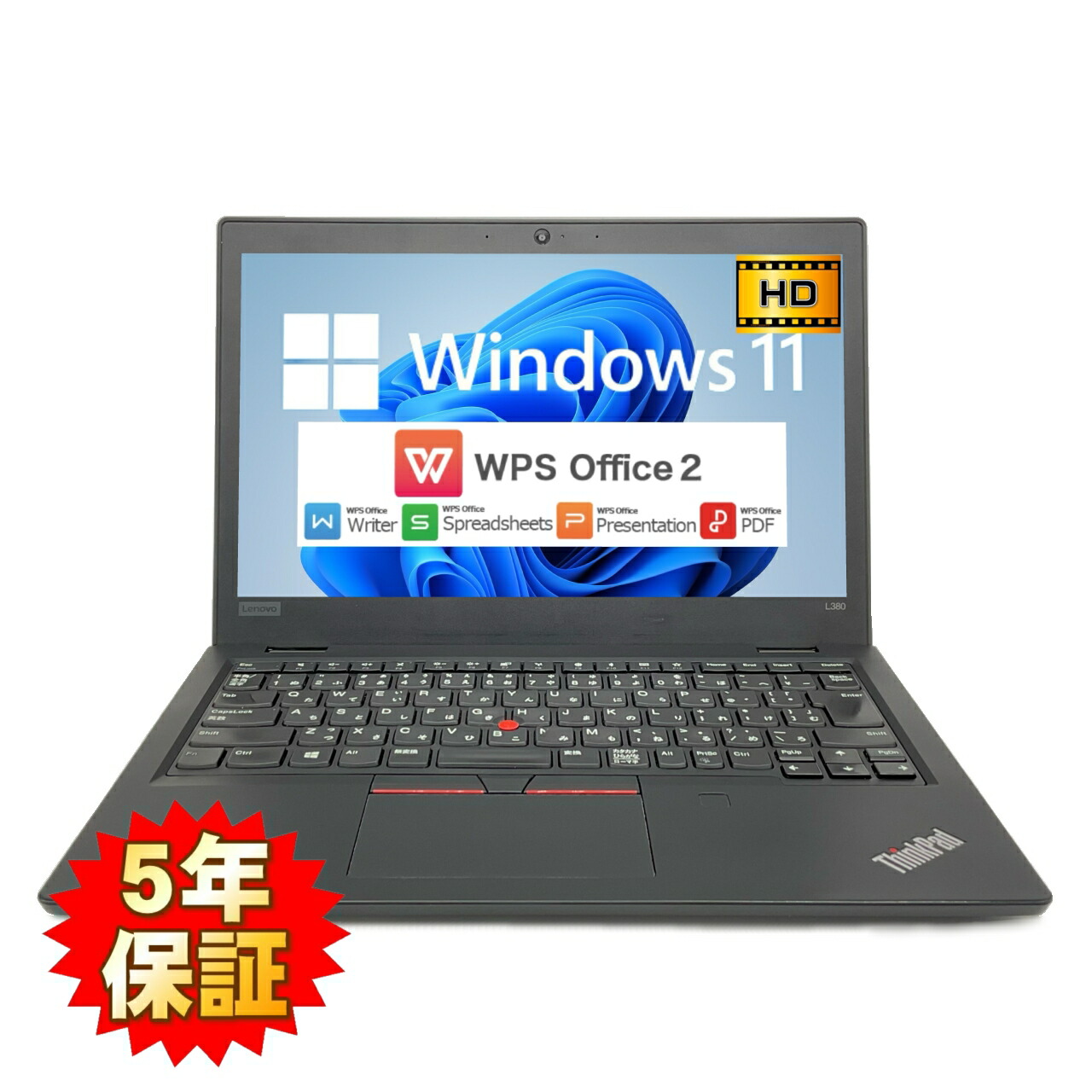 【キーストローク好ましい】【USB-C】 Lenovo ThinkPad L380 第8時人 Core i5 8250U/1.60GHz 16GB SSD2結核症 M.2 NVMe 64bit WPSOffice 13.3in 固定ディスク 写真機 無線電話ローカルエリアネットワーク 中古マイコン 万覚え帳マイコン マイコン 可動性万覚え帳 Notebook 【中古】