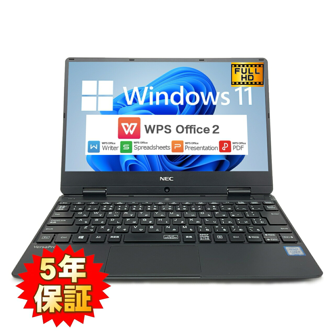 【917g】【薄型FHD】 NEC VersaPro VKT13 第8時人 Core i5 8200Y/1.30GHz 8GB SSD256GB M.2 Windows11 64bit WPSOffice 12.5in 盛りだくさん固定ディスク 写真機 無線電話ローカルエリアネットワーク 中古マイコン 万覚え帳マイコン パソコン 移動性万覚え帳 Notebook 【中古】