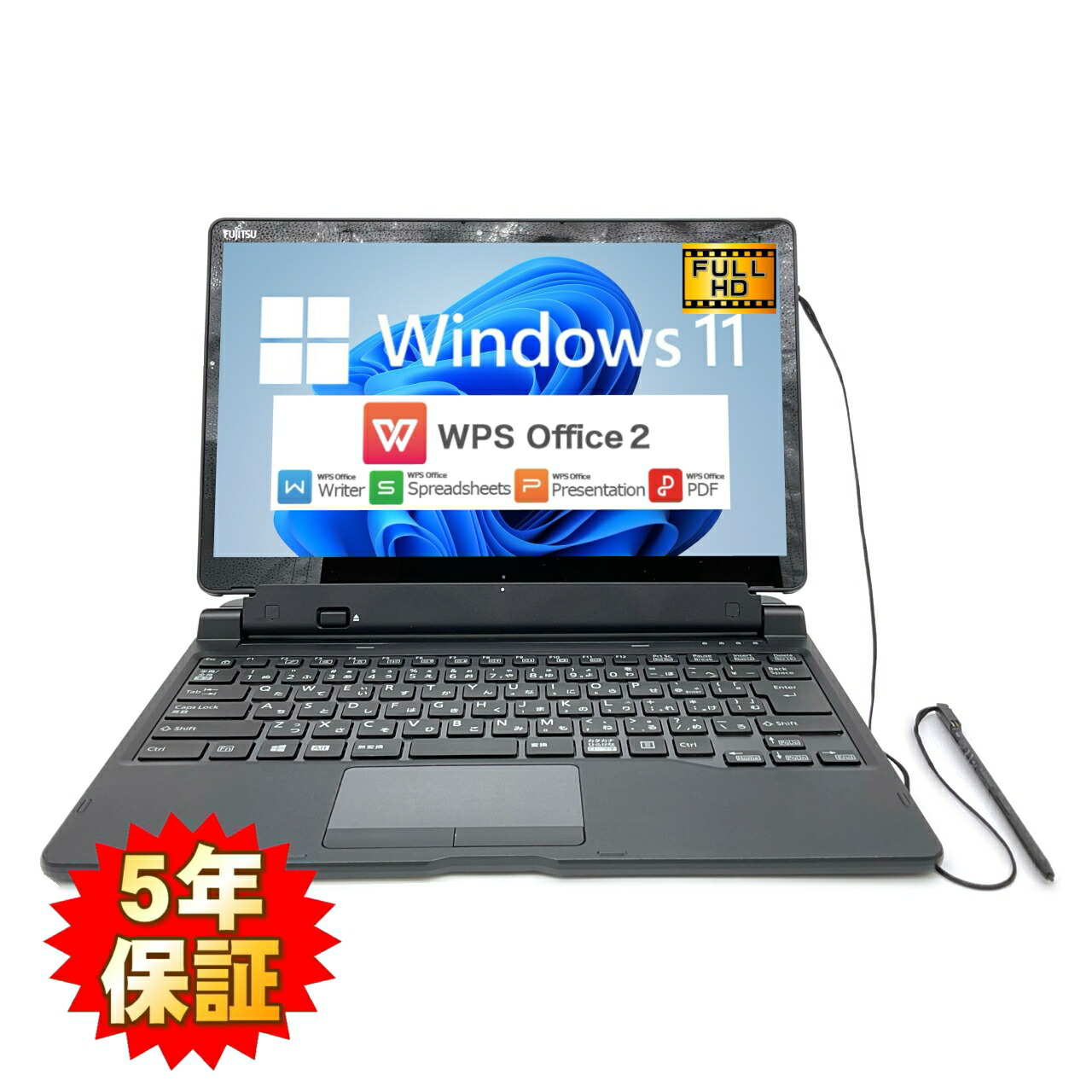 【着脱2インチ1】【13型ため桶】 FUJITSU ARROWS Tab Q738 第8時人 Core i5 8350U/1.70GHz 8GB SSD512GB M.2 Windows11 64bit WPSOffice 13.3in 盛りだくさん固定ディスク 写真機 無線電話ローカルエリアネットワーク 中古マイコン 万覚え帳マイコン マイコン 可動性万覚え帳 Notebook 【中古】