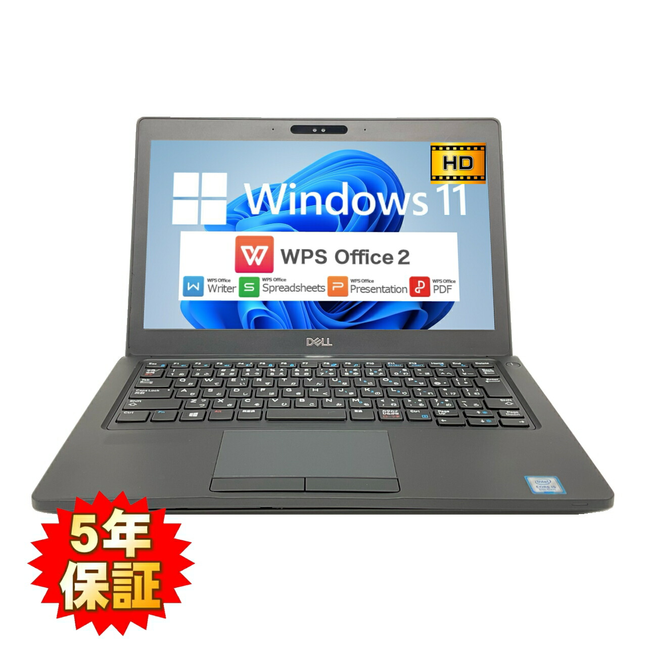 【持っていくに至適】【牢固たる心積もり】 DELL Latitude 5290 第8時人 Core i5 8250U/1.60GHz 16GB SSD128GB M.2 Windows11 64bit WPSOffice 12.5in 固定ディスク 写真機 無線電話ローカルエリアネットワーク 中古マイコン 万覚え帳マイコン マイコン 可動性万覚え帳 Notebook 【中古】