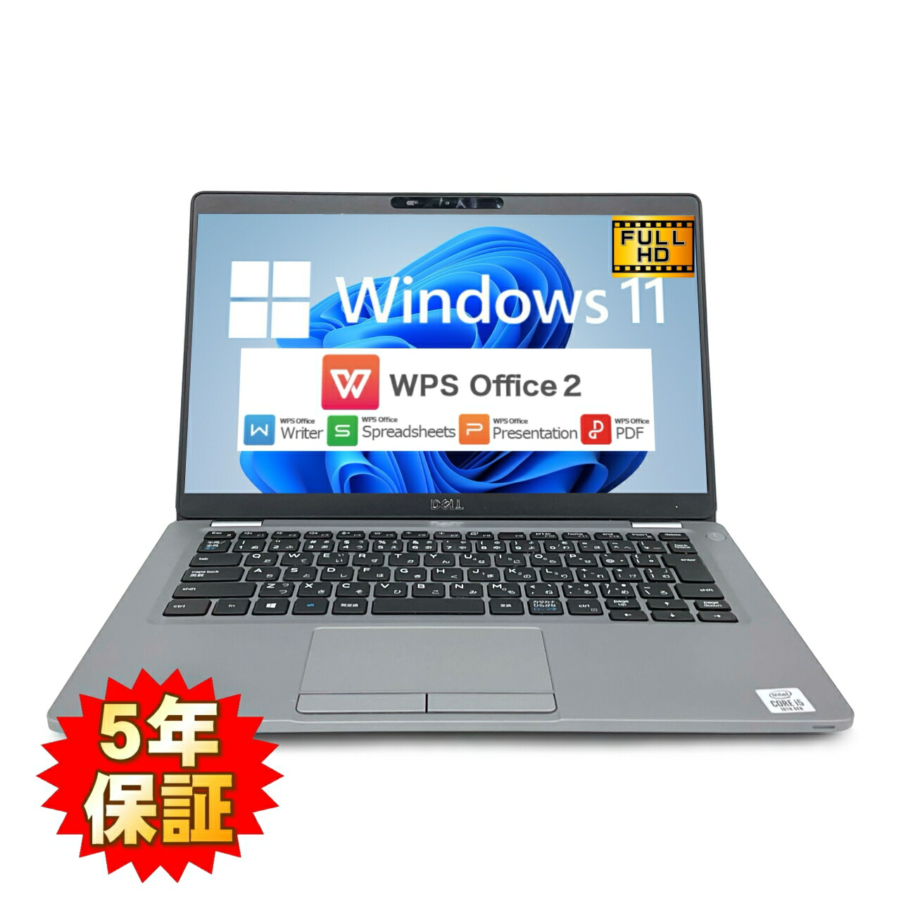 【訳あり特価：天板ハゲ】【Wi-Fi 6相応う】 DELL Latitude 5310 第10時人 Core i5 10310U/1.70GHz 16GB SSD128GB M.2 NVMe Windows11 64bit WPSOffice 13.3in 盛りだくさん固定ディスク 写真機 無線電話ローカルエリアネットワーク 中古マイコン 万覚え帳マイコン マイコン Notebook 【中古】