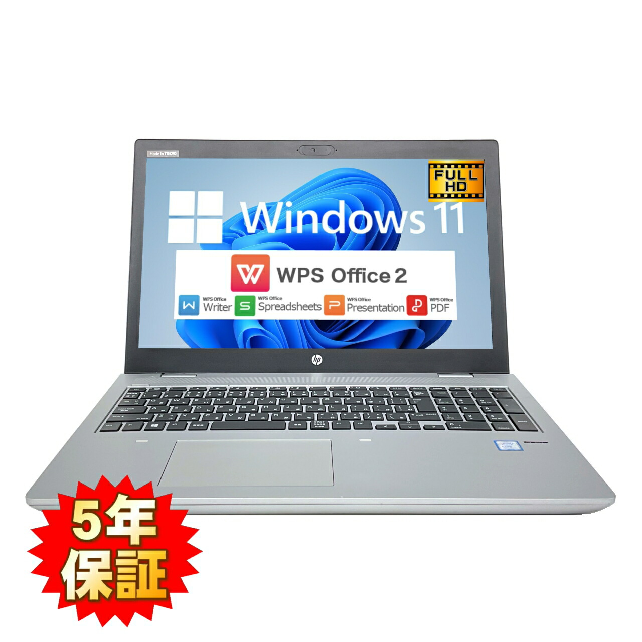 【ヴィデオディスク運転申し受ける】【テンキー付き添い人】 HP ProBook 650 G4 第8時人 Core i7 8550U/1.80GHz 8GB HDD500GB 百貨店マルチ Windows11 64bit WPSOffice 15.6in 盛りだくさん固定ディスク テンキー 写真機 無線電話ローカルエリアネットワーク 中古マイコン 万覚え帳マイコン マイコン Notebook 【中古】 ノートPC-パソコン
