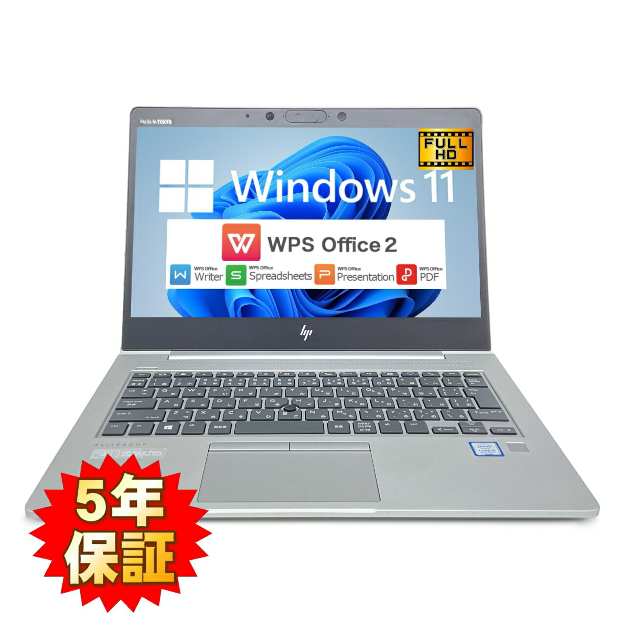 【御前上等EliteBook】【盛りだくさん固定ディスク IPS液晶】 HP EliteBook 830 G6 第8時人 Core i5 8265U/1.60GHz 16GB SSD4結核症 M.2 NVMe Windows11 64bit WPSOffice 13.3in 盛りだくさん固定ディスク 写真機 無線電話ローカルエリアネットワーク 中古マイコン 万覚え帳マイコン マイコン 可動性万覚え帳 Notebook 【中古】 パソコン-パソコン・周辺機器-ノートPC