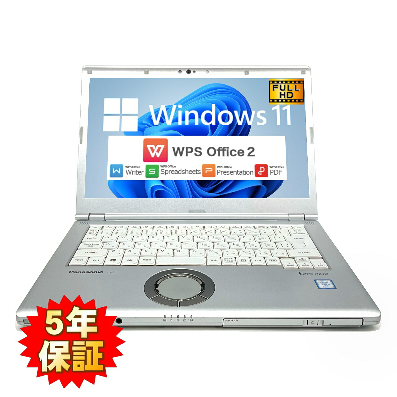 【超軽量14型】【光学ドライブ内蔵】 PanasonicLet's note LV7 第8世代 Core i5 8250U/1.60GHz 8GB SSD1TB M.2 スーパーマルチ Windows11 64bit WPSOffice 14インチ フルHD カメラ 無線LAN 中古パソコン ノートパソコン PC モバイルノート Notebook 【中古】|岡田電機