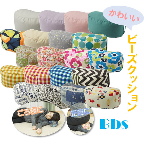 ミニミニクッション 楽天市場】【送料無料・北海道・沖縄・離島を除きます】とっても