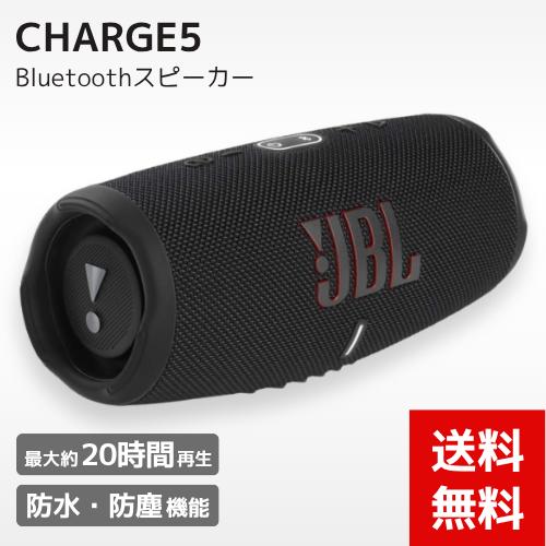 楽天市場】【送料無料・直送品】JBL ポータブルスピーカー Pulse 4