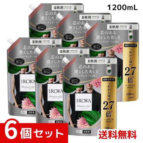【送料無料】IROKA フレアフレグランス ハンサムリーフの香り 柔軟剤 つめかえ用 2.5倍 1200ml ×6個セット 4901301419842 /