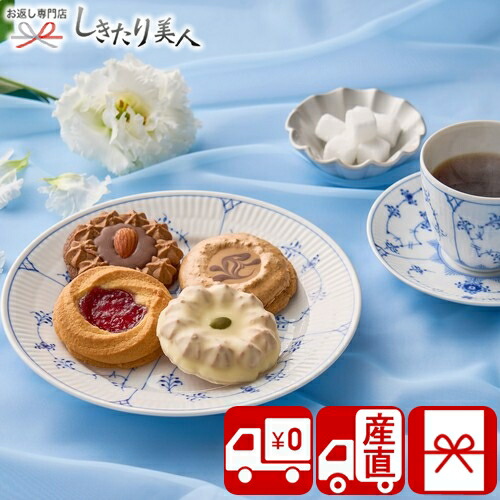 楽天市場】【P5倍 11/25限定】【申込期限 2025/12/17まで】4種の焼き