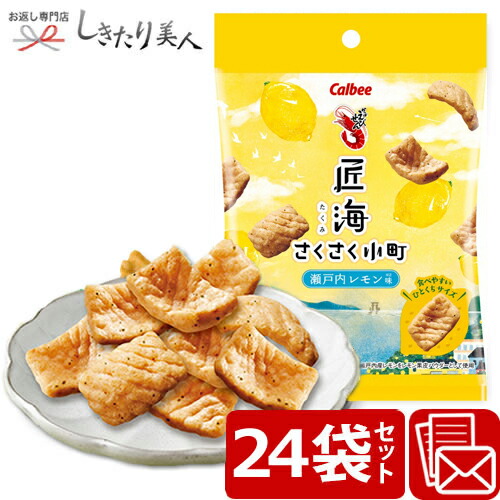 楽天市場】まるか食品 かっぱえびせん・イカ天瀬戸内れもん味ミックス