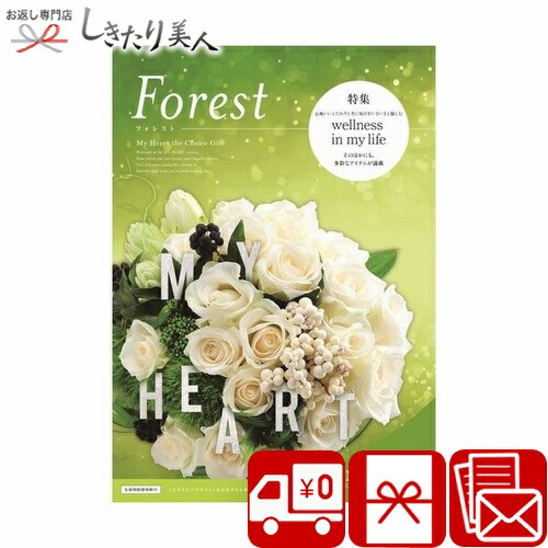 楽天市場】お歳暮 早割 2025 カタログギフト マイハート バレイ valley