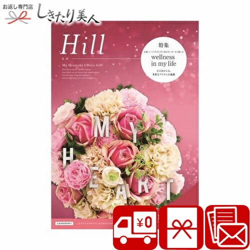 楽天市場】カタログギフト マイハート フォレスト forest |送料無料 楽天市場】カタログギフト マイハート フォレスト forest |送料無料