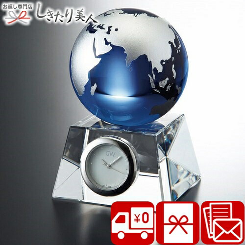 楽天市場】グラスワークスナルミ グローブクロック （GW1000-11011