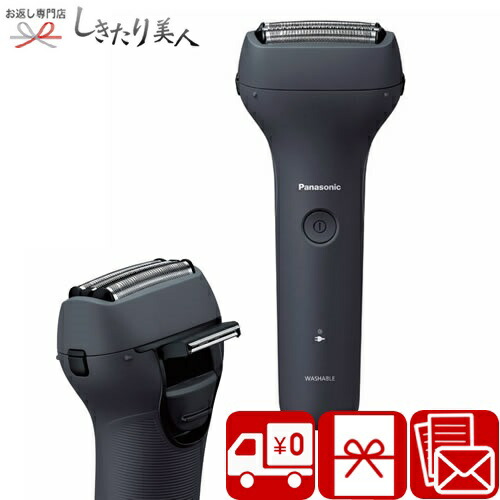 楽天市場】エントリーシェーバー3枚刃 パナソニック ギフト 贈り物