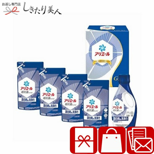 新品未使用　日用品　大量まとめ売り　アリエール 販売終了しました】アリエールジェル つめかえ用 超特大