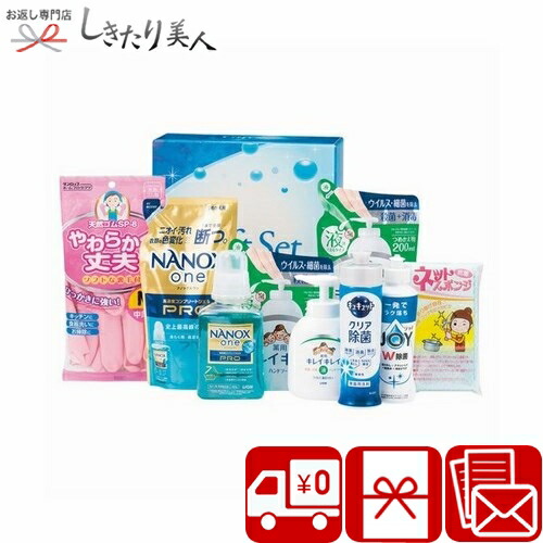 楽天市場】お歳暮 2025 無添加 泡のハンドソープセット 225390-02