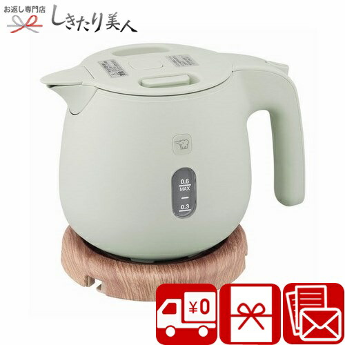 クリスマス ギフト 電気ケトル 象印 電気ケトル600ml サンドグレー クリスマス プレゼント ギフト 楽天市場】お歳暮 2025 象印 電気ケトル600ml サンドグレー 225399-01