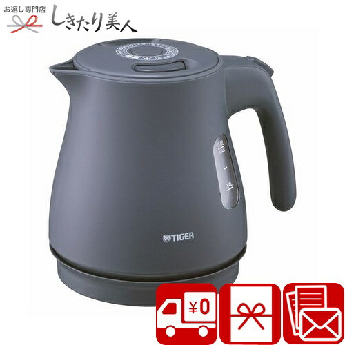 タイガー 蒸気レス電気ケトル800ml ナイトブラック 226394-09 | 送料無料 家電ギフト 結婚祝い 引っ越し祝い 新築祝い 出産祝い 一人暮らし 異動 転勤 単身赴任 誕生日 プレゼント 母親 両親 還暦祝い 電気ポット やかん 景品 記念品 日用品 1万