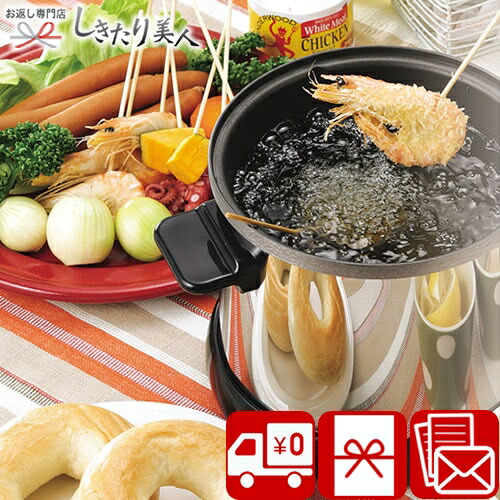 楽天市場】【送料無料】Mirror Touch 卓上 電気フライヤー | 卓上