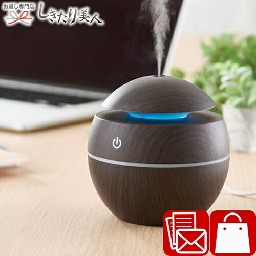 楽天市場】【送料無料】 アロマ対応加湿器 アロマ 加湿器
