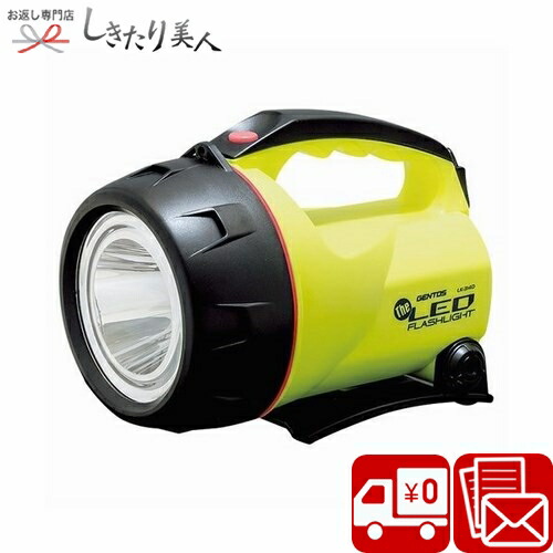 GENTOS The LED フラッシュライト 226471-05 | 母の日 早割 送料無料 登山グッズ キャンプ用品 非常灯 懐中電灯 携帯ライト 防災備蓄品 防災グッズ 避難グッズ 防災用品 6000円 プレゼント ギフト 粗品 引き出物 ポイント消化 家族 女性 男性 新築祝い 便利グッズ