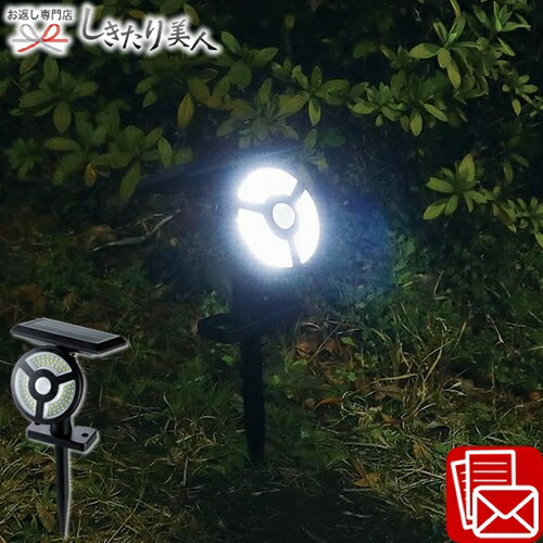 【楽天市場】ソーラー充電式 人感センサー防犯ライト 225466-11 |人感センサーライト 防犯センサー 自動センサー 玄関 窓からの侵入