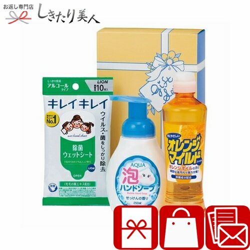 楽天市場】お歳暮 2025 無添加 泡のハンドソープセット 225390-02