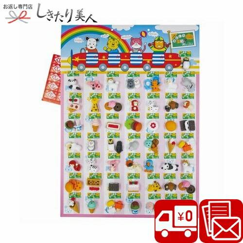 楽天市場】おもしろパズル消しゴムボックス 大箱＆小箱 200人用