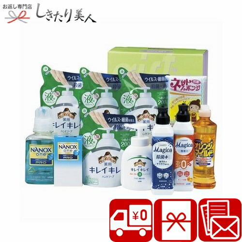 楽天市場】お歳暮 早割 2025 アタック＆バラエティセット 2541-06