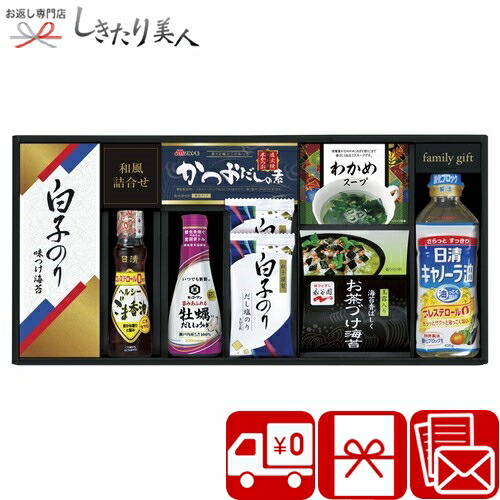 キッコーマンしょうゆ＆白子のり食卓詰合せ 425189-05 |<br>法事 法要 香典返し 送料無料 5000円以下 ギフトセット 調味料 海苔 醤油 詰め合わせ 消耗品 ご飯のお供 贈り物 品 プレゼント 引き出物 会葬御礼品 退院お礼 お見舞い返し 結婚 出産 新築 退院 快気 内祝い 品物