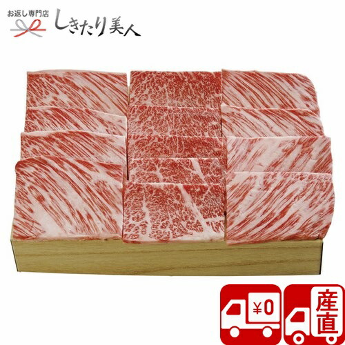 新発売の 楽天市場 送料無料 産地直送 兵庫県産 神戸ビーフ焼肉 T 母の日 父の日 早割 花以外 ブランド牛 お肉 牛肉 グルメ ビーフ ギフト セット 詰め合わせ お取り寄せ 贈答品 贈り物 品物 手土産 結婚 出産 新築 退院 快気 内祝い 引出物 ビンゴ 帰省土産