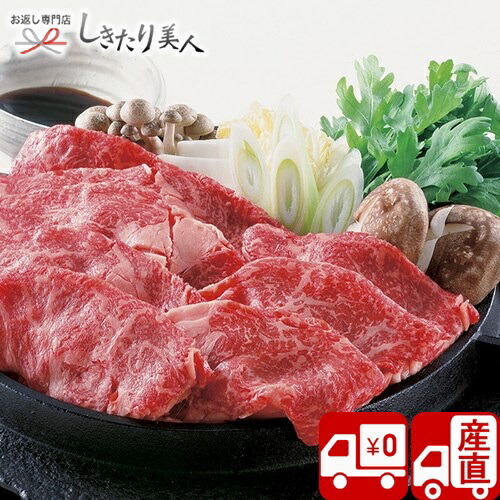 値引 楽天市場 送料無料 産地直送 山形県産 米沢牛すき焼き T 母の日 父の日 早割 花以外 ブランド牛 お肉 牛肉 グルメ ビーフ ギフト セット 詰め合わせ お取り寄せ 贈答品 贈り物 品物 手土産 結婚 出産 新築 退院 快気 内祝い 引出物 返礼品 帰省土産
