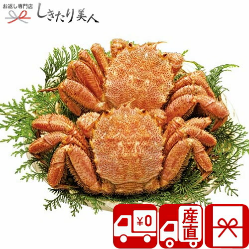 【送料無料 産地直送】北海道産ボイル毛がに2尾 M33701 | 母の日 早割 お中元 プレゼント 食べ物 ギフト 1万円 お取り寄せ 海鮮 カニ 蟹 かに 魚介 グルメ 食品 出産 新築 退院 内祝い 退職 お祝い お返し お礼 贈答用 誕生日 出産内祝い 両親 父親 母親 毛蟹