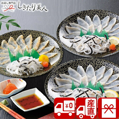 【送料無料 産地直送】関とら本店 ふく薄造り詰合せ V36103 |<br>お中元 早割 ふぐ 河豚 フグ 海鮮 お魚 魚介類 ふぐ刺し グルメ 食べ物 食品 結婚 出産 新築 内祝い お祝い お返し お礼 贈答用 5000円 ギフト 誕生日 プレゼント 出産内祝い 快気内祝 女性 母の日