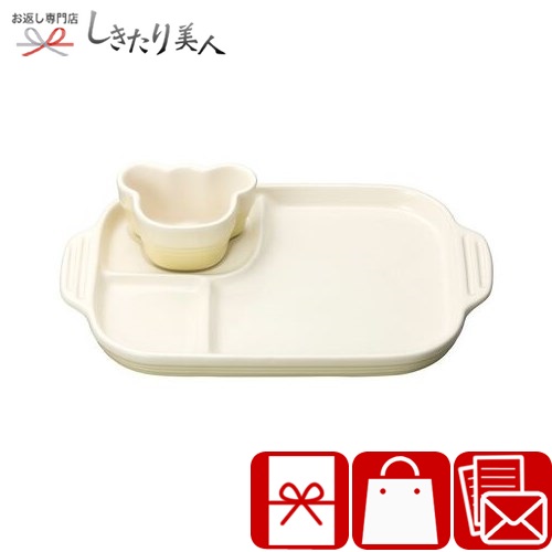 今だけポイント5倍 ル クルーゼ Le Creuset ベビーマルチプレート ラムカン デューン Lec ルクルーゼ 出産祝い お食い初め 食器 赤ちゃん ベージュ クリーム色 男の子 女の子 ギフト セット 離乳食 プレゼント 内祝い お祝い かわいい ブランド 11 000円で