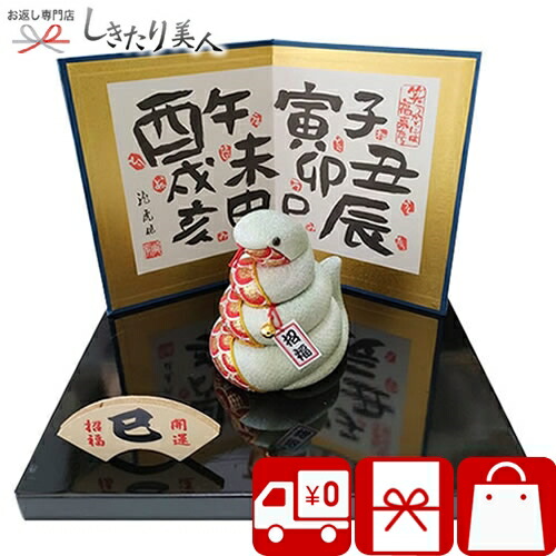 お掘り出し物な百貨店大売り出し 商いもの 特集