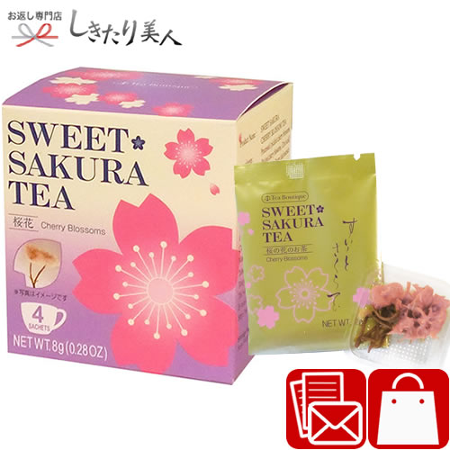 楽天市場】ティーブティック スイートサクラティー 紅茶 52021 |プチ